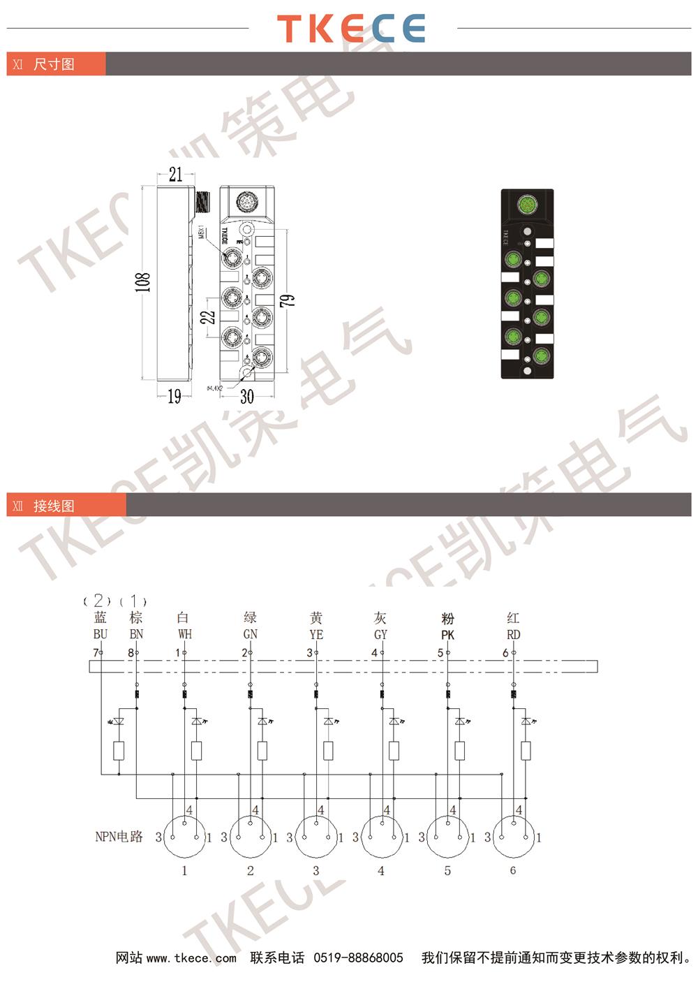 KC6K-M8K3-N-M12 2.jpg