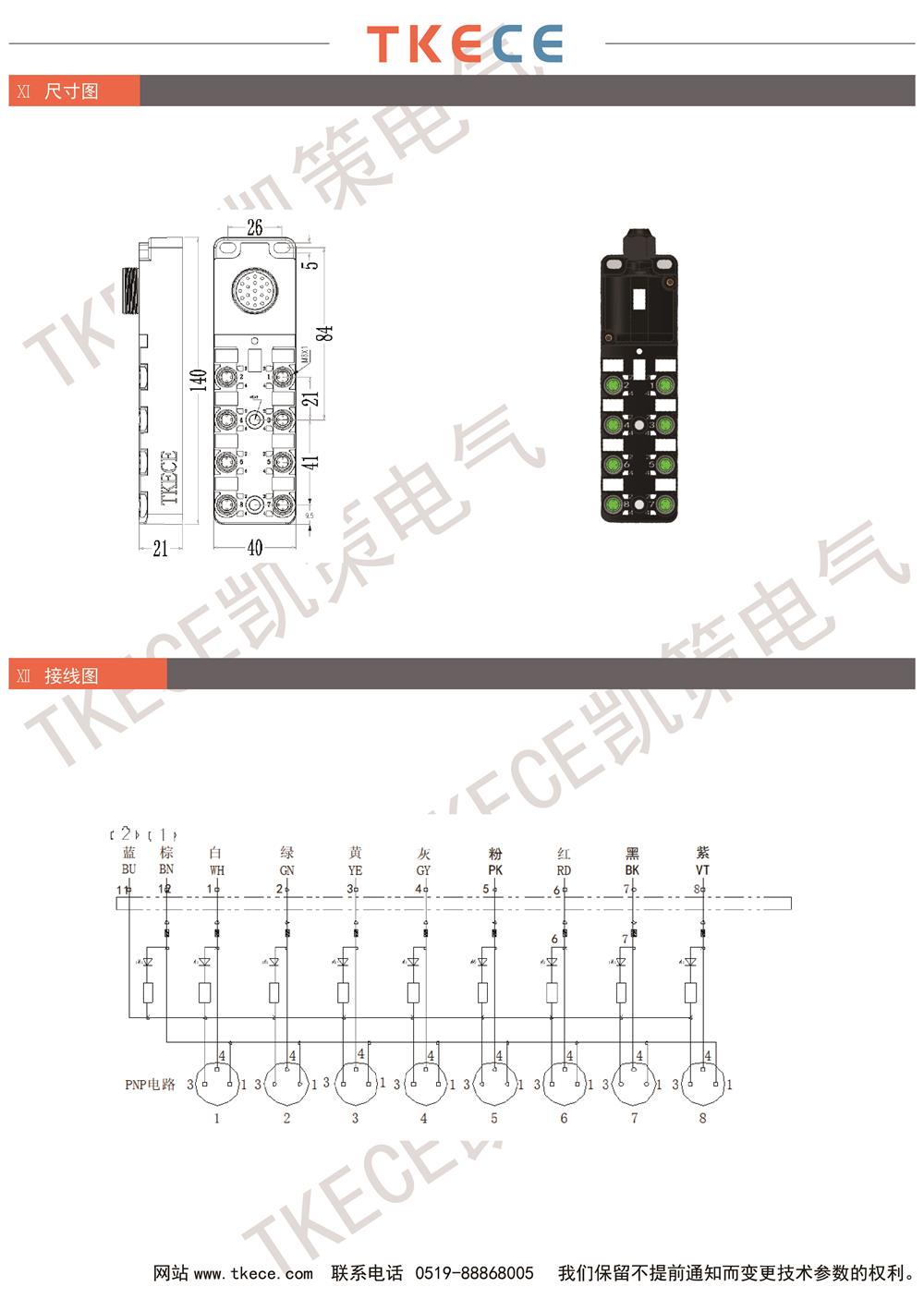 KL8K-M8K3-P-D 2.jpg