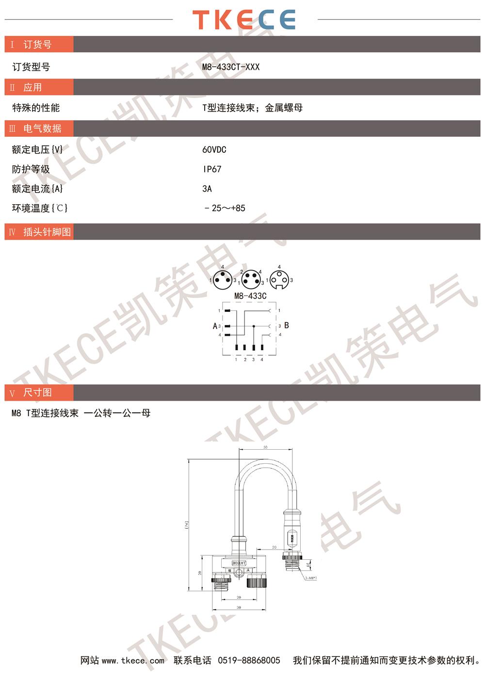 M8-433CT-XXX.jpg