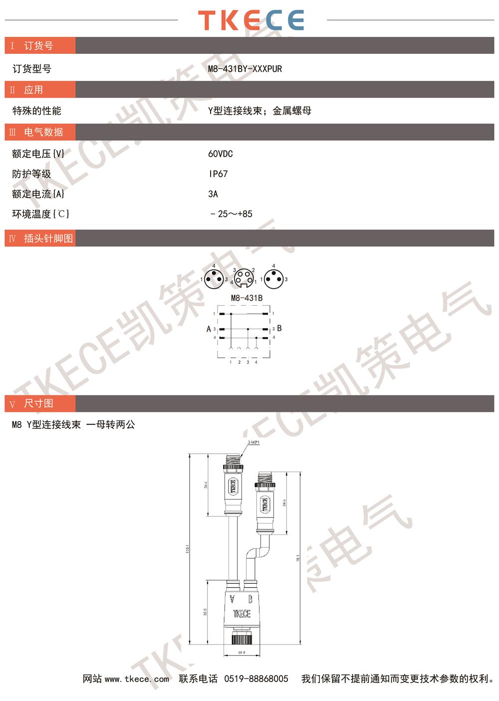 M8-431BY-XXXPUR.jpg