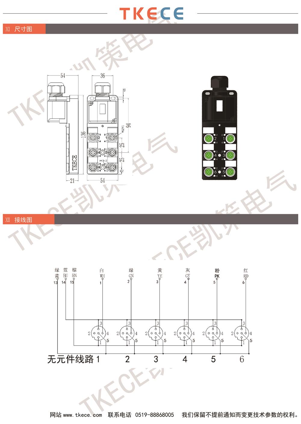 KL4K-M12K4-W-D-2.jpg