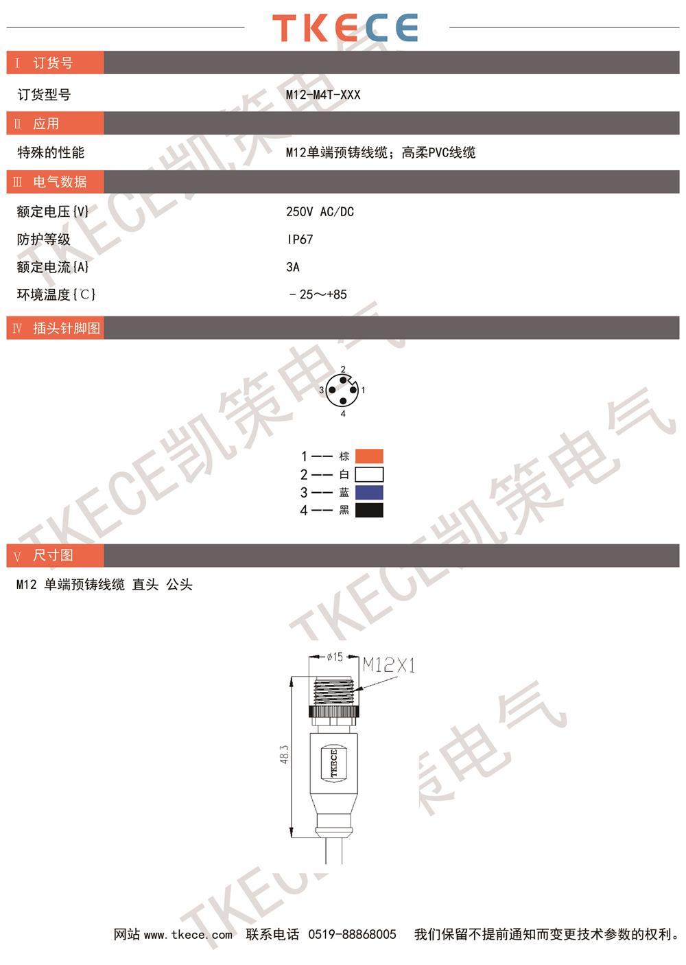 技術參數M12-M4T-XXX.jpg