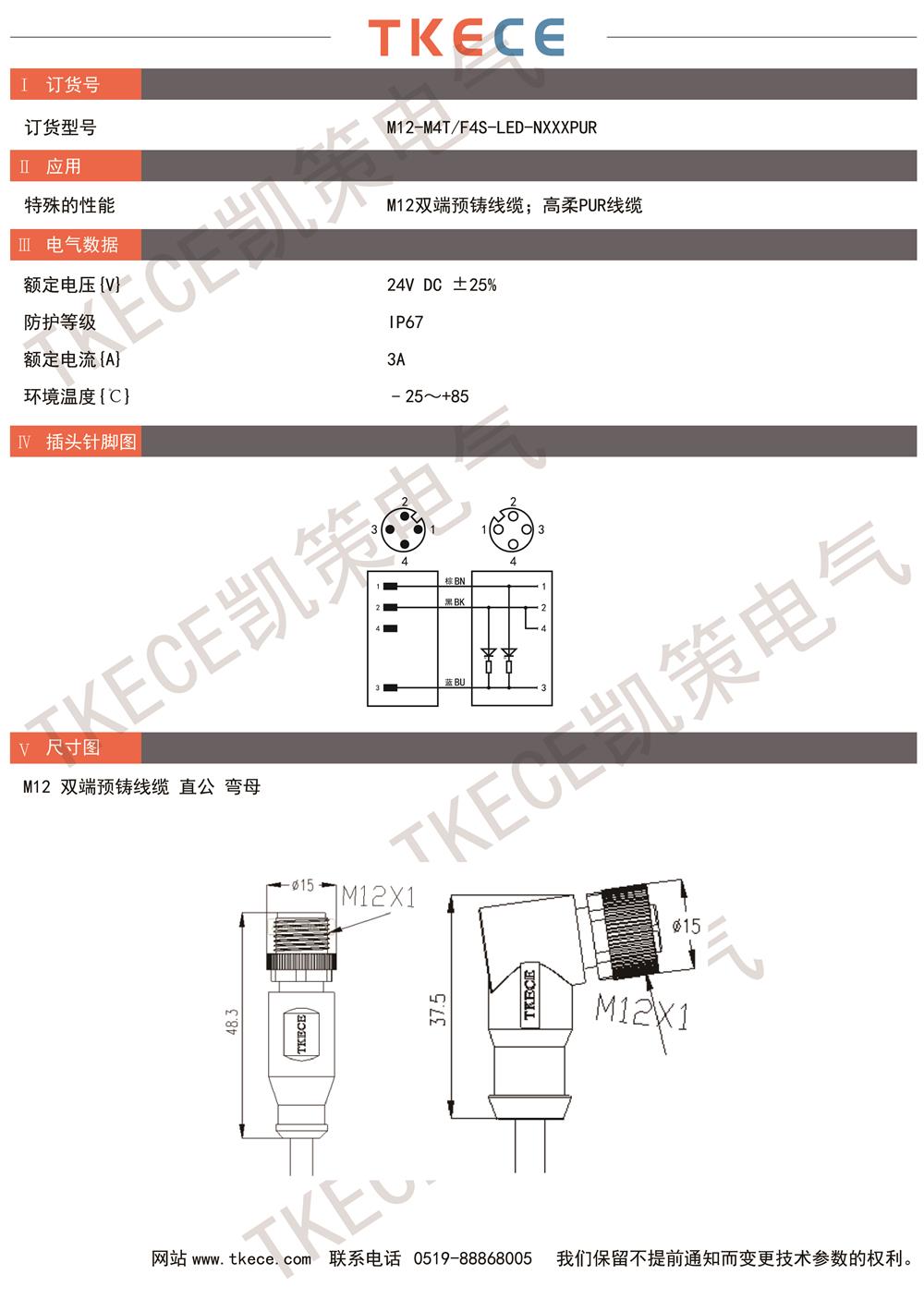 M12-M4T-F4S-LED-PXXXPUR.jpg