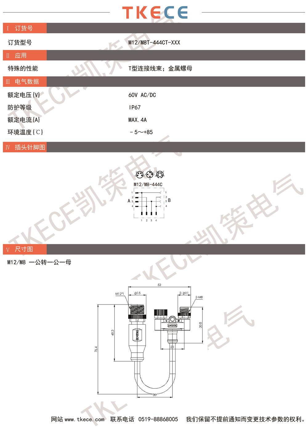 M12-M8T-444CT-XXX.jpg