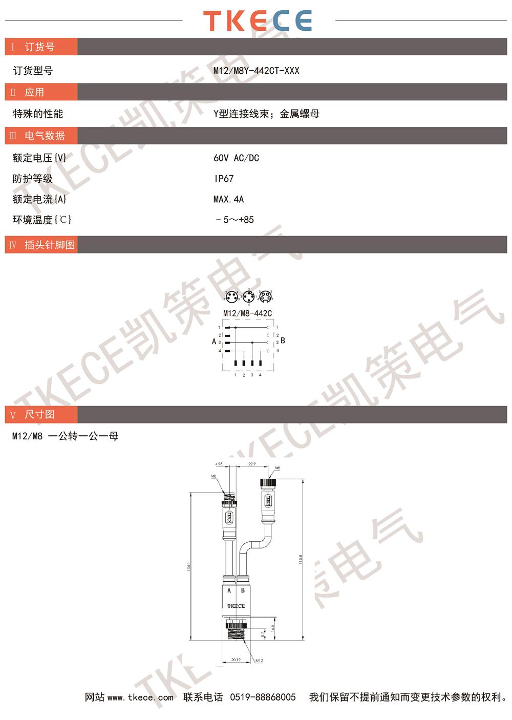 M12-M8Y-442CT-XXX.jpg