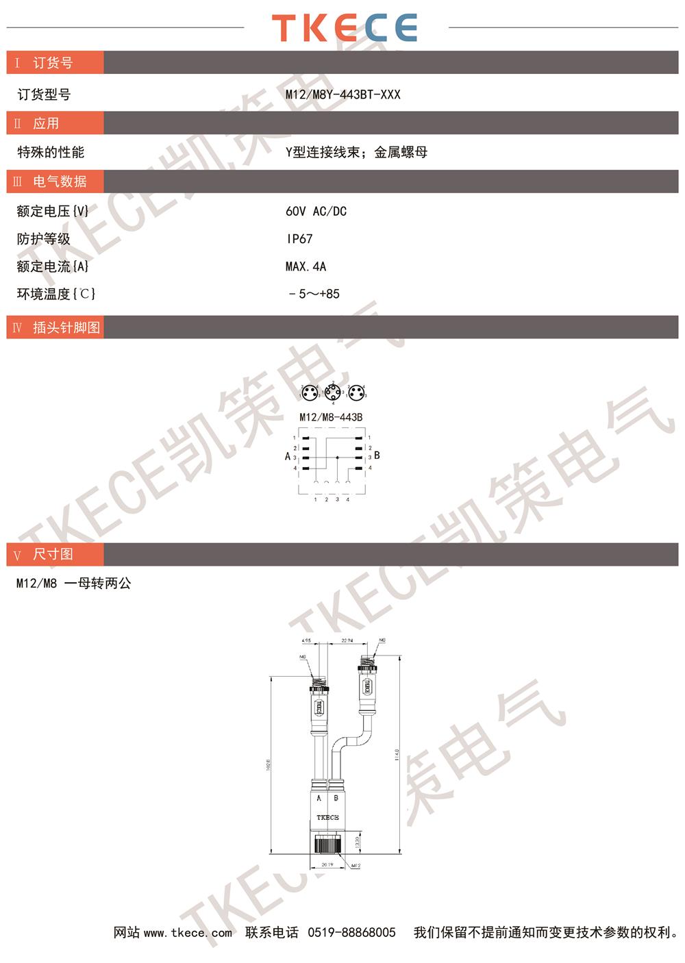 M12-M8Y-443BT-XXX.jpg