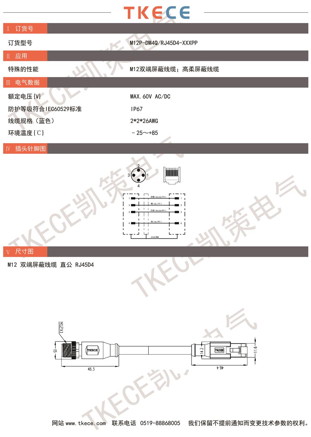 M12P-DM4Q-RJ45D4-XXXPP.jpg